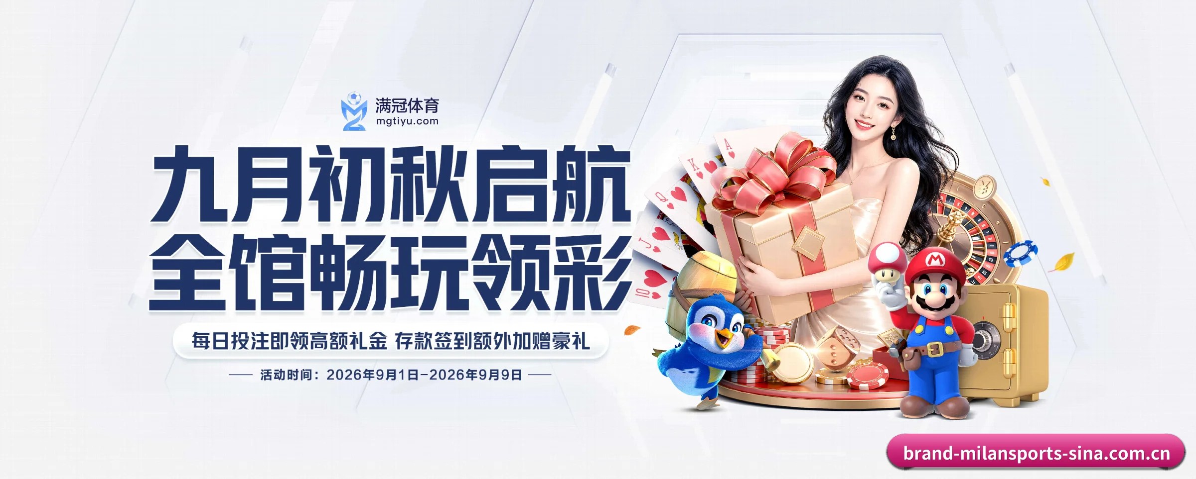 品牌创办