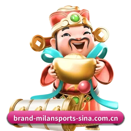 米兰体育 APP（milansports）