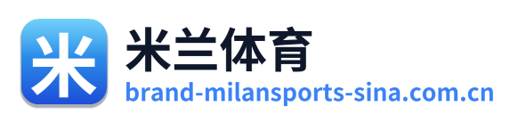 米兰体育 Logo